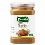 Porshi Bazaar Premium Cumin Powder